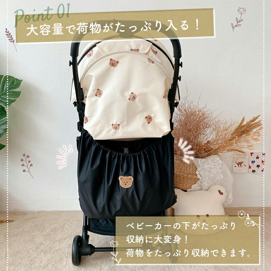 【ブラック】 ベビーカー アンダーバッグ ベビーカーバッグ 収納バッグ 大容量 大判サイズ 小物入れ 便利グッズ ベビーカー用品 アクセサリー 防水 ホワイト ブラック バッグ ベビーカーバック 赤ちゃん 刺繍 くま 韓国 可愛い