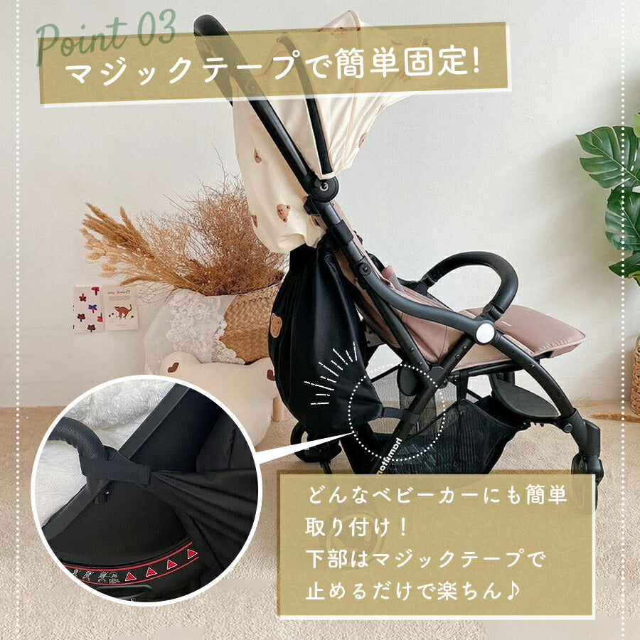 【ブラック】 ベビーカー アンダーバッグ ベビーカーバッグ 収納バッグ 大容量 大判サイズ 小物入れ 便利グッズ ベビーカー用品 アクセサリー 防水 ホワイト ブラック バッグ ベビーカーバック 赤ちゃん 刺繍 くま 韓国 可愛い