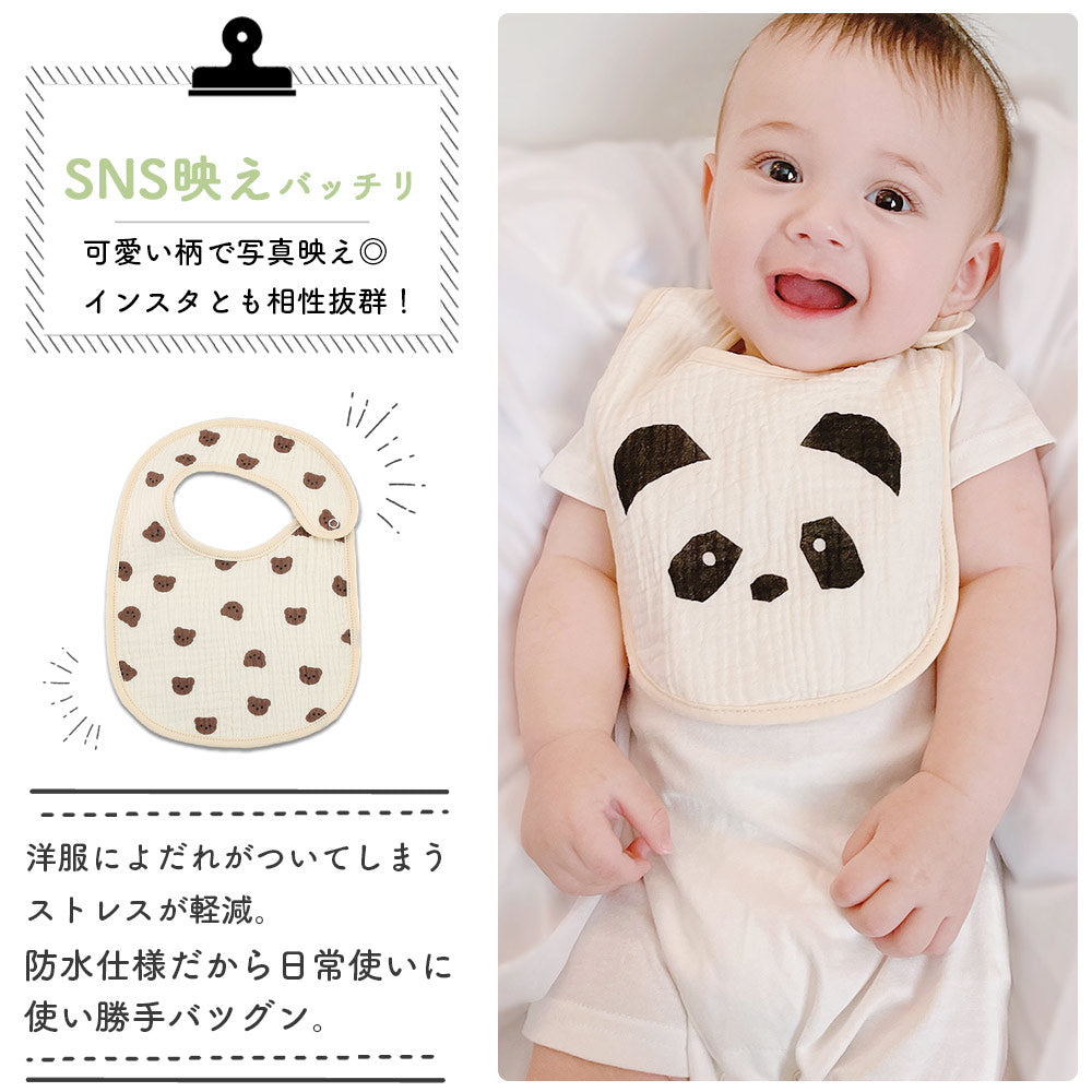 【Cセット】 スタイ 4枚セット おしゃれ 男の子 女の子 よだれかけ 防水 前掛け まるいスタイ 360度 ビブ ベビー 赤ちゃん キッズ 子供 綿100% コットン くま パンダ レインボー オリーブ ハート アニマル