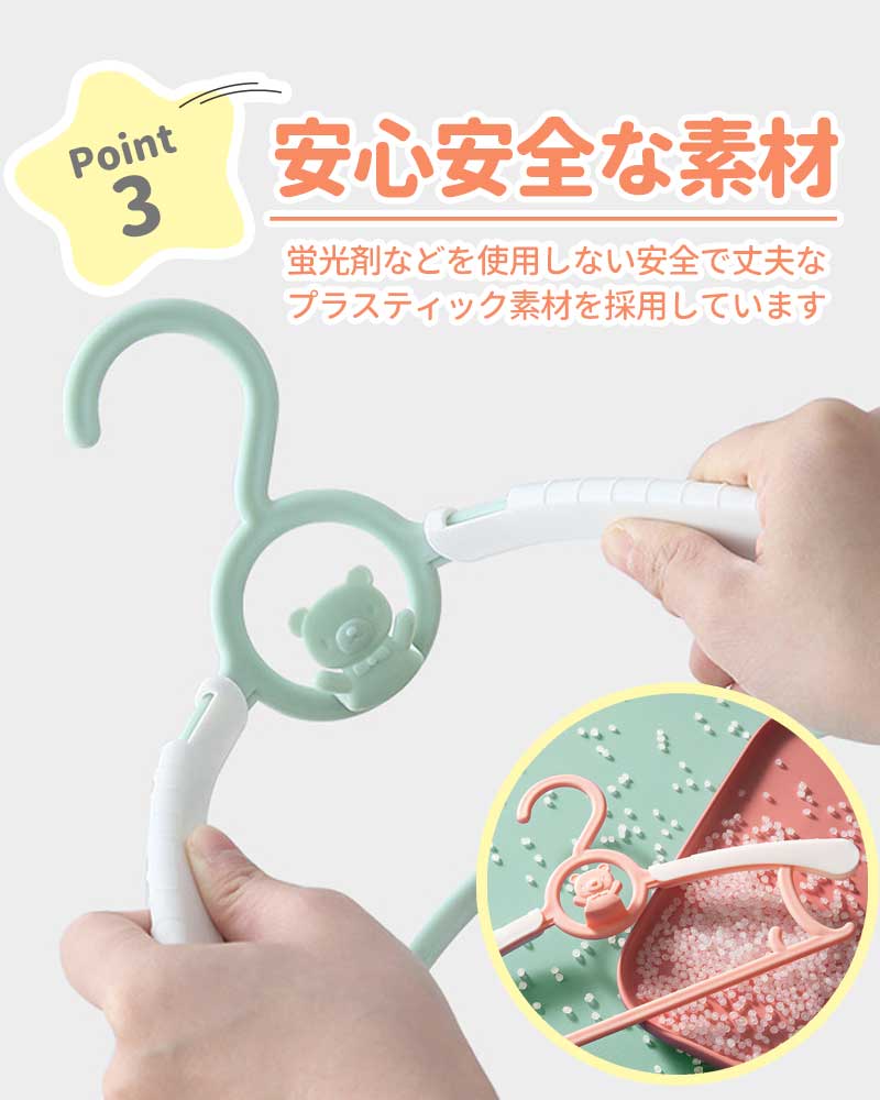 【グレージュ20本】 ベビーハンガー ベビー ハンガー 20本セット 調節可能 赤ちゃん ハンガー 滑らない 赤ちゃんハンガー 子供用ハンガー キッズ ベビー服 すべらない 収納 衣類ハンガー 洗濯 物干し コンパクト 洋服 子ども用 おしゃれ