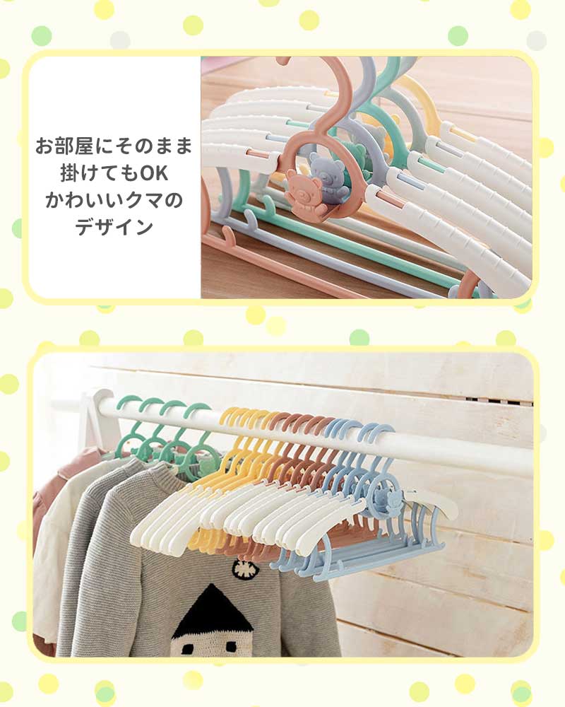 【グレージュ10本】 ベビーハンガー ベビー ハンガー 10本セット 調節可能 赤ちゃん ハンガー 滑らない 赤ちゃんハンガー 子供用ハンガー キッズ ベビー服 すべらない 収納 衣類ハンガー 洗濯 物干し コンパクト 洋服 子ども用 おしゃれ