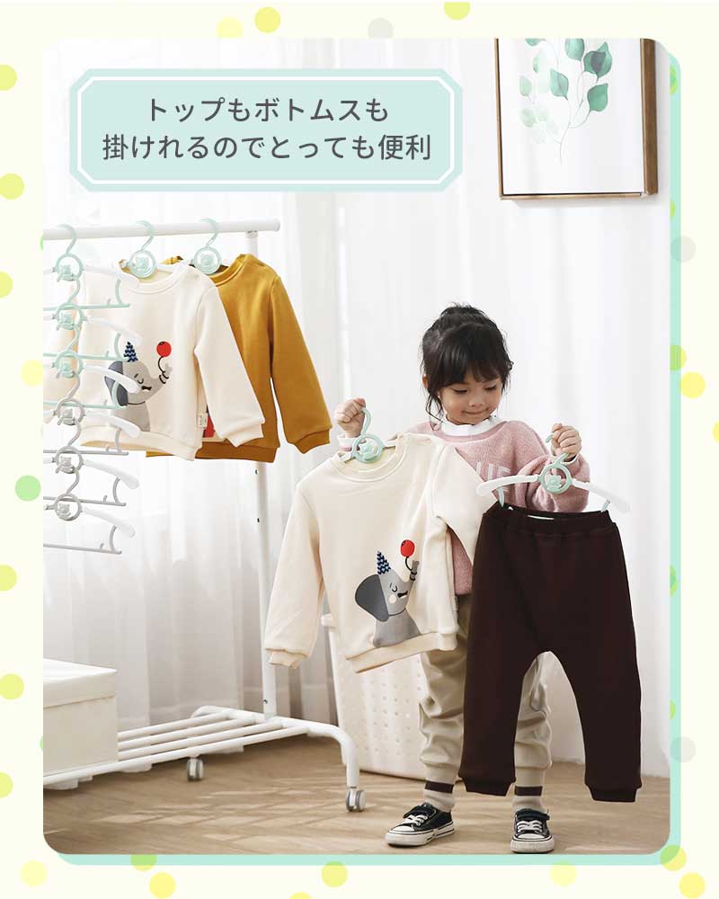 【グレージュ10本】 ベビーハンガー ベビー ハンガー 10本セット 調節可能 赤ちゃん ハンガー 滑らない 赤ちゃんハンガー 子供用ハンガー キッズ ベビー服 すべらない 収納 衣類ハンガー 洗濯 物干し コンパクト 洋服 子ども用 おしゃれ