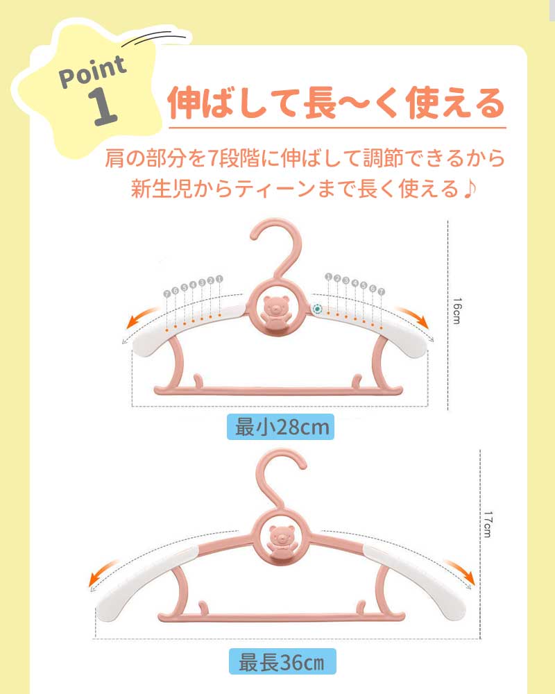 【グレージュ10本】 ベビーハンガー ベビー ハンガー 10本セット 調節可能 赤ちゃん ハンガー 滑らない 赤ちゃんハンガー 子供用ハンガー キッズ ベビー服 すべらない 収納 衣類ハンガー 洗濯 物干し コンパクト 洋服 子ども用 おしゃれ