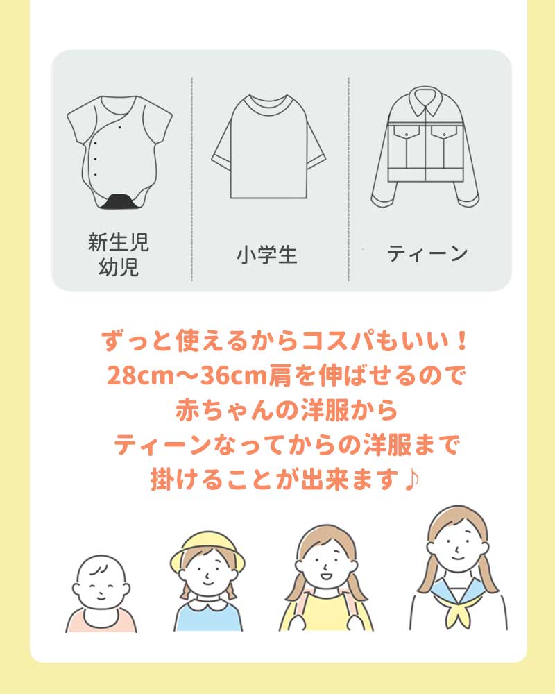 【グレージュ10本】 ベビーハンガー ベビー ハンガー 10本セット 調節可能 赤ちゃん ハンガー 滑らない 赤ちゃんハンガー 子供用ハンガー キッズ ベビー服 すべらない 収納 衣類ハンガー 洗濯 物干し コンパクト 洋服 子ども用 おしゃれ