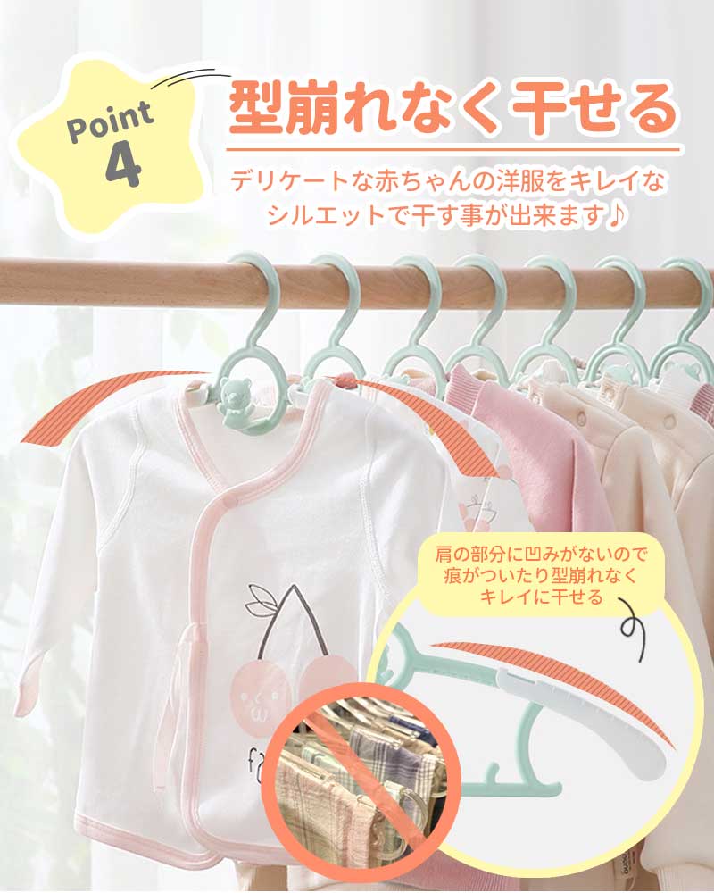 【グレージュ10本】 ベビーハンガー ベビー ハンガー 10本セット 調節可能 赤ちゃん ハンガー 滑らない 赤ちゃんハンガー 子供用ハンガー キッズ ベビー服 すべらない 収納 衣類ハンガー 洗濯 物干し コンパクト 洋服 子ども用 おしゃれ