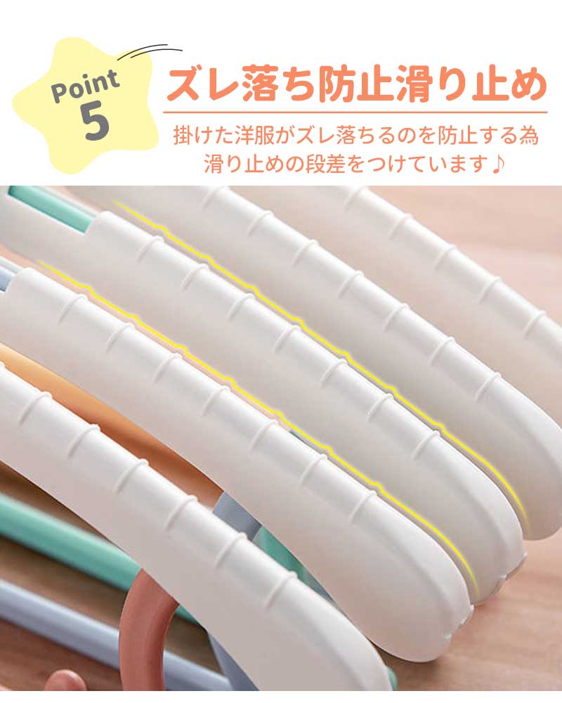 【グレージュ10本】 ベビーハンガー ベビー ハンガー 10本セット 調節可能 赤ちゃん ハンガー 滑らない 赤ちゃんハンガー 子供用ハンガー キッズ ベビー服 すべらない 収納 衣類ハンガー 洗濯 物干し コンパクト 洋服 子ども用 おしゃれ