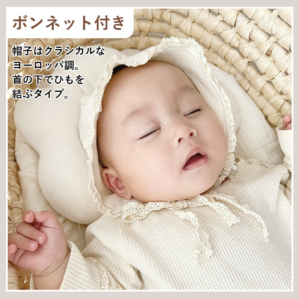 【ホワイト73cm】 ロンパース ワッフルロンパース ベビー 赤ちゃん 新生児 ベビー服 セレモニードレス ナチュラル 退院着 お宮参り ボンネット 韓国子供服 出産祝い 66 73 80 90