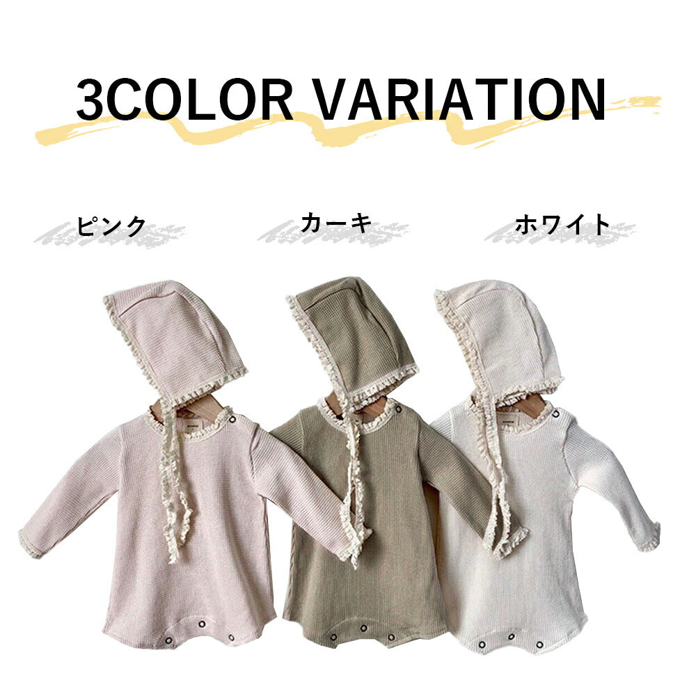 【ホワイト73cm】 ロンパース ワッフルロンパース ベビー 赤ちゃん 新生児 ベビー服 セレモニードレス ナチュラル 退院着 お宮参り ボンネット 韓国子供服 出産祝い 66 73 80 90