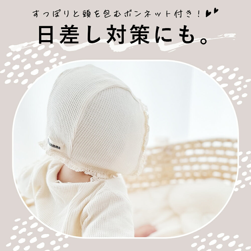【ホワイト73cm】 ロンパース ワッフルロンパース ベビー 赤ちゃん 新生児 ベビー服 セレモニードレス ナチュラル 退院着 お宮参り ボンネット 韓国子供服 出産祝い 66 73 80 90