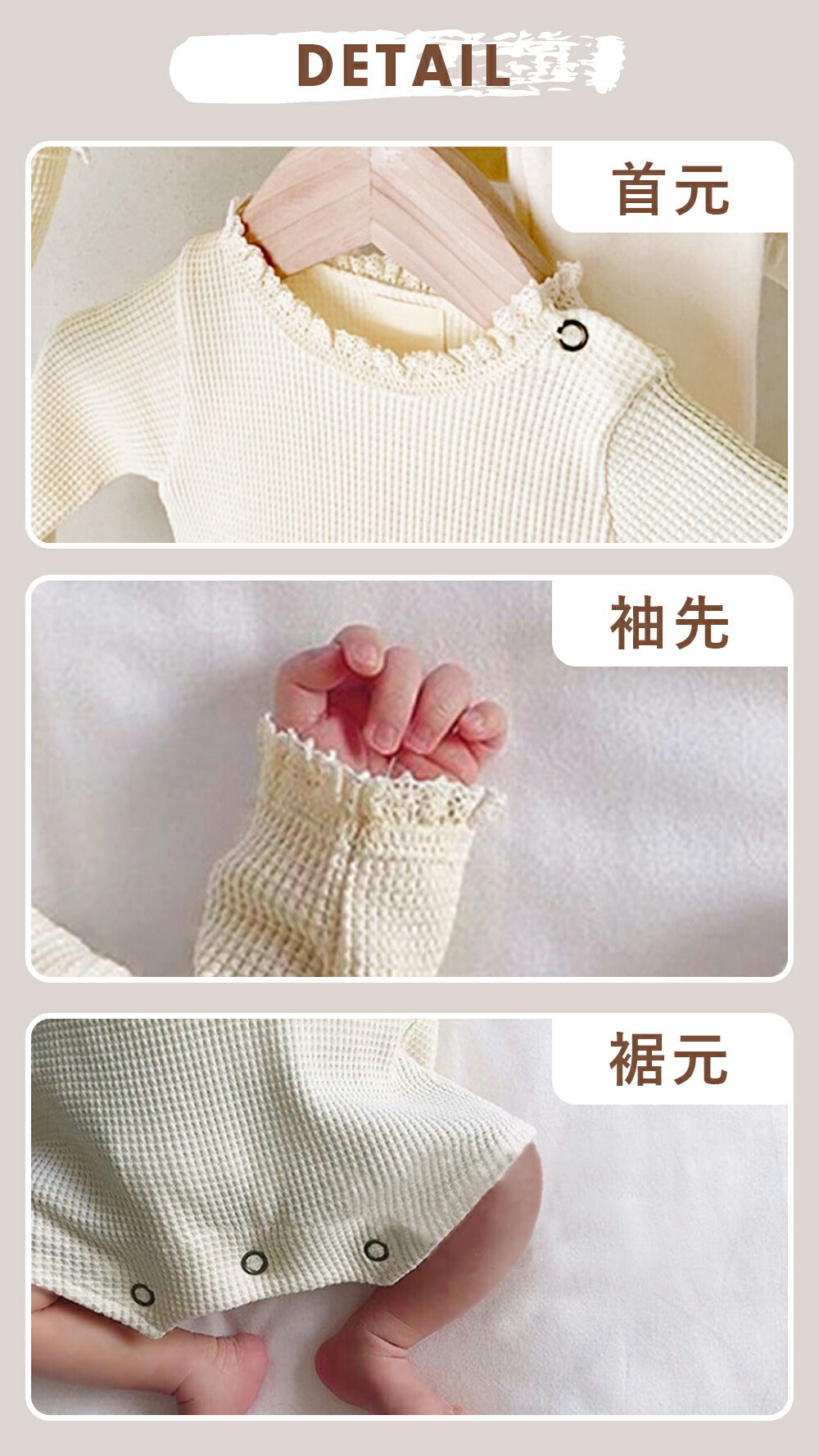 【ホワイト73cm】 ロンパース ワッフルロンパース ベビー 赤ちゃん 新生児 ベビー服 セレモニードレス ナチュラル 退院着 お宮参り ボンネット 韓国子供服 出産祝い 66 73 80 90