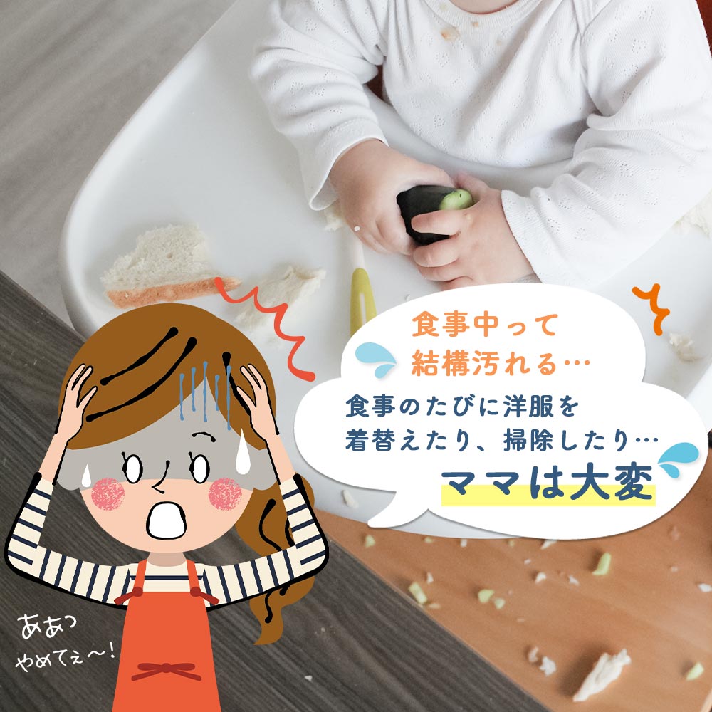 【パンダ	】 お食事エプロン 袖なし 半袖 ビブ 保育園 スモック ビニール 離乳食 入園準備 防水 ポケット付き 離乳食 入園準備 スタイ 袖あり かわいい おしゃれ ベビー 赤ちゃん 子供