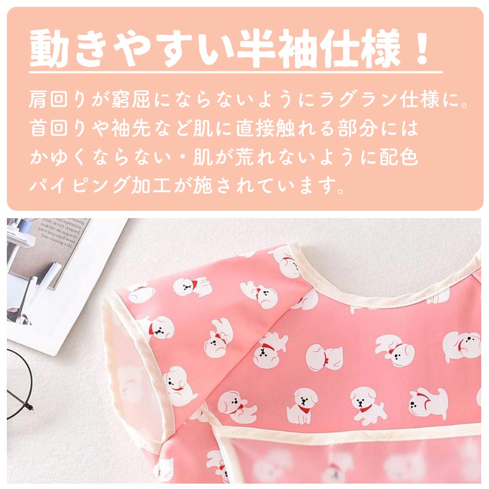 【パンダ	】 お食事エプロン 袖なし 半袖 ビブ 保育園 スモック ビニール 離乳食 入園準備 防水 ポケット付き 離乳食 入園準備 スタイ 袖あり かわいい おしゃれ ベビー 赤ちゃん 子供