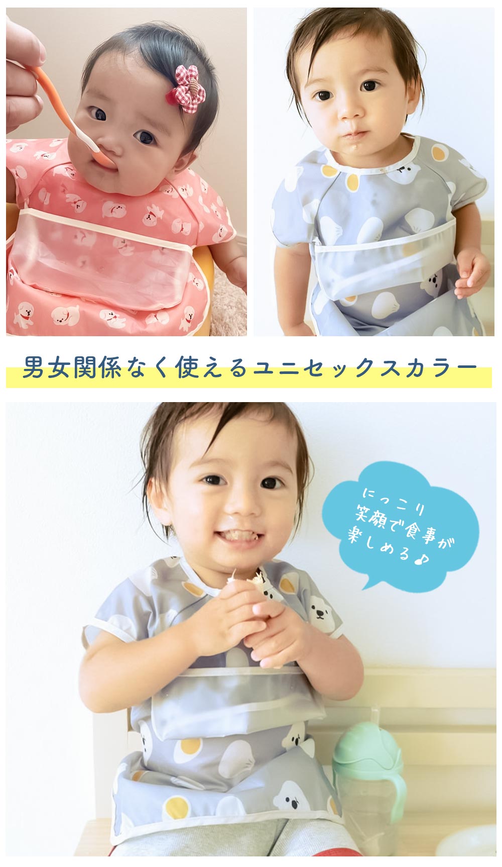 【パンダ	】 お食事エプロン 袖なし 半袖 ビブ 保育園 スモック ビニール 離乳食 入園準備 防水 ポケット付き 離乳食 入園準備 スタイ 袖あり かわいい おしゃれ ベビー 赤ちゃん 子供