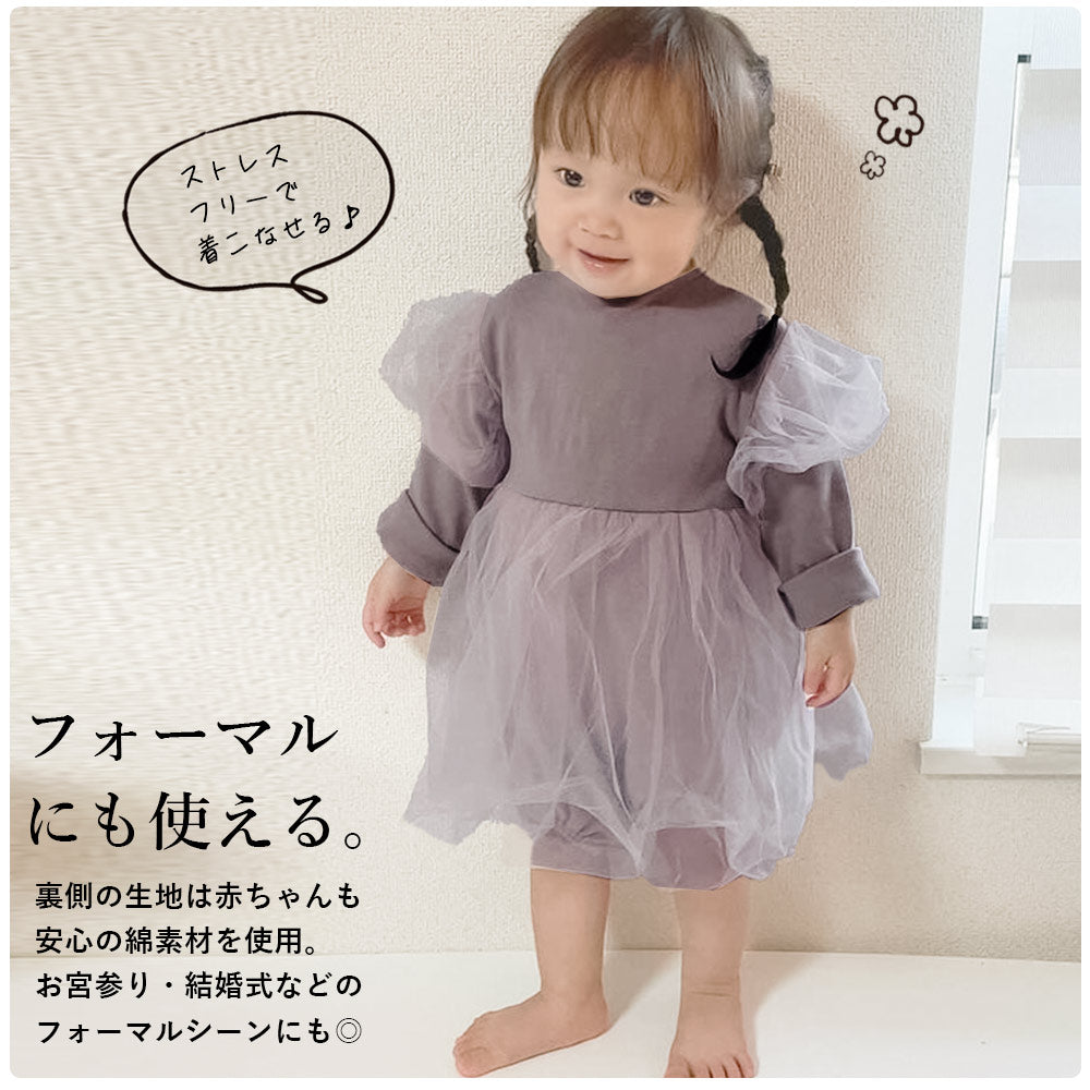 【ホワイト（長袖）66cm】 ベビー ワンピース ロンパース ドレス 半袖 長袖 ベビードレス ベビー服 女の子 チュール 66 73 80 90 セレモニードレス お宮参り 新生児 フォーマル 結婚式 赤ちゃん 誕生日 入園式