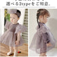 【ホワイト（長袖）66cm】 ベビー ワンピース ロンパース ドレス 半袖 長袖 ベビードレス ベビー服 女の子 チュール 66 73 80 90 セレモニードレス お宮参り 新生児 フォーマル 結婚式 赤ちゃん 誕生日 入園式