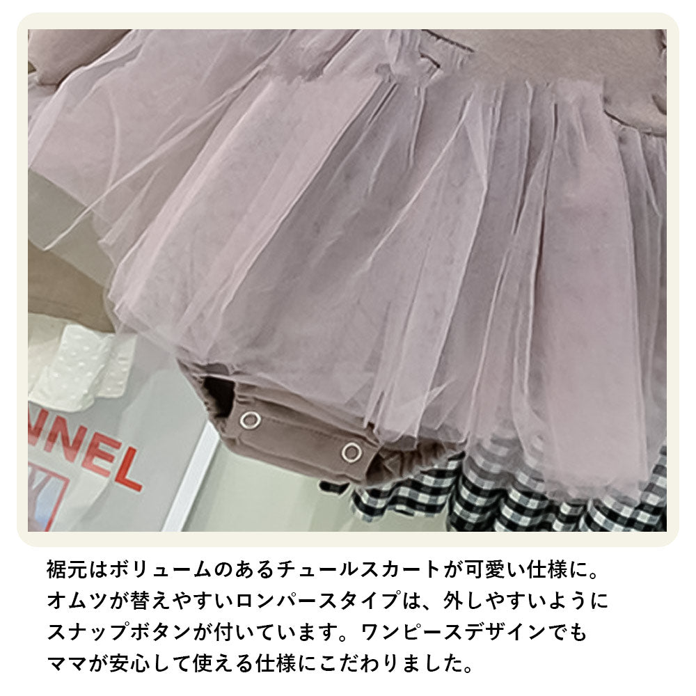 【ホワイト（長袖）66cm】 ベビー ワンピース ロンパース ドレス 半袖 長袖 ベビードレス ベビー服 女の子 チュール 66 73 80 90 セレモニードレス お宮参り 新生児 フォーマル 結婚式 赤ちゃん 誕生日 入園式