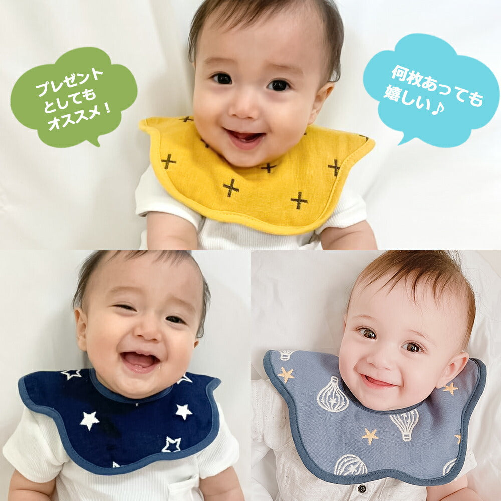 【Bセット】 スタイ 5枚セット ガーゼ よだれかけ 360 ベビー 赤ちゃん リバーシブル ビブ 前かけ 綿100 コットン 男の子 女の子 男児 女児 ボーイズ ガールズ 新生児 出産祝い プレゼント ギフト おしゃれ 丸タイプ