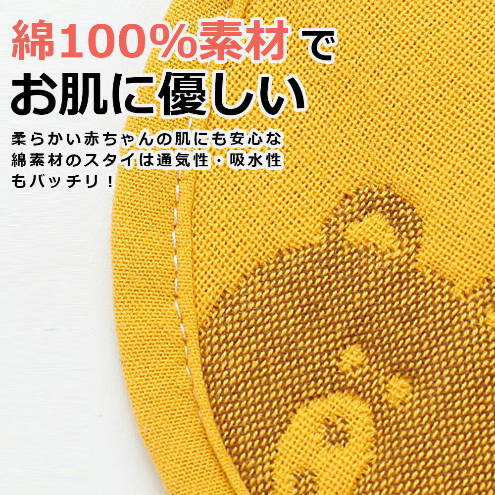 【Bセット】 スタイ 5枚セット ガーゼ よだれかけ 360 ベビー 赤ちゃん リバーシブル ビブ 前かけ 綿100 コットン 男の子 女の子 男児 女児 ボーイズ ガールズ 新生児 出産祝い プレゼント ギフト おしゃれ 丸タイプ