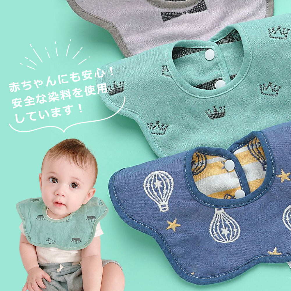 【Bセット】 スタイ 5枚セット ガーゼ よだれかけ 360 ベビー 赤ちゃん リバーシブル ビブ 前かけ 綿100 コットン 男の子 女の子 男児 女児 ボーイズ ガールズ 新生児 出産祝い プレゼント ギフト おしゃれ 丸タイプ