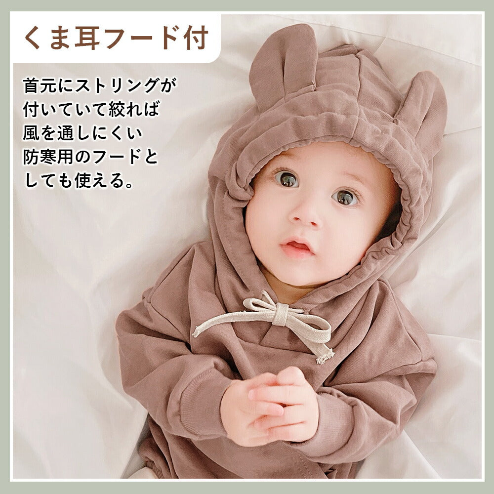 【ブラウン73cm】 ロンパース カバーオール 子供服 くま フード パーカー スウェット ベビー服 フード付き 男の子 女の子 おしゃれ 赤ちゃん 新生児 ベビー 綿 コットン 可愛い 出産祝い プレゼント 着ぐるみ くま耳 長袖 秋 冬