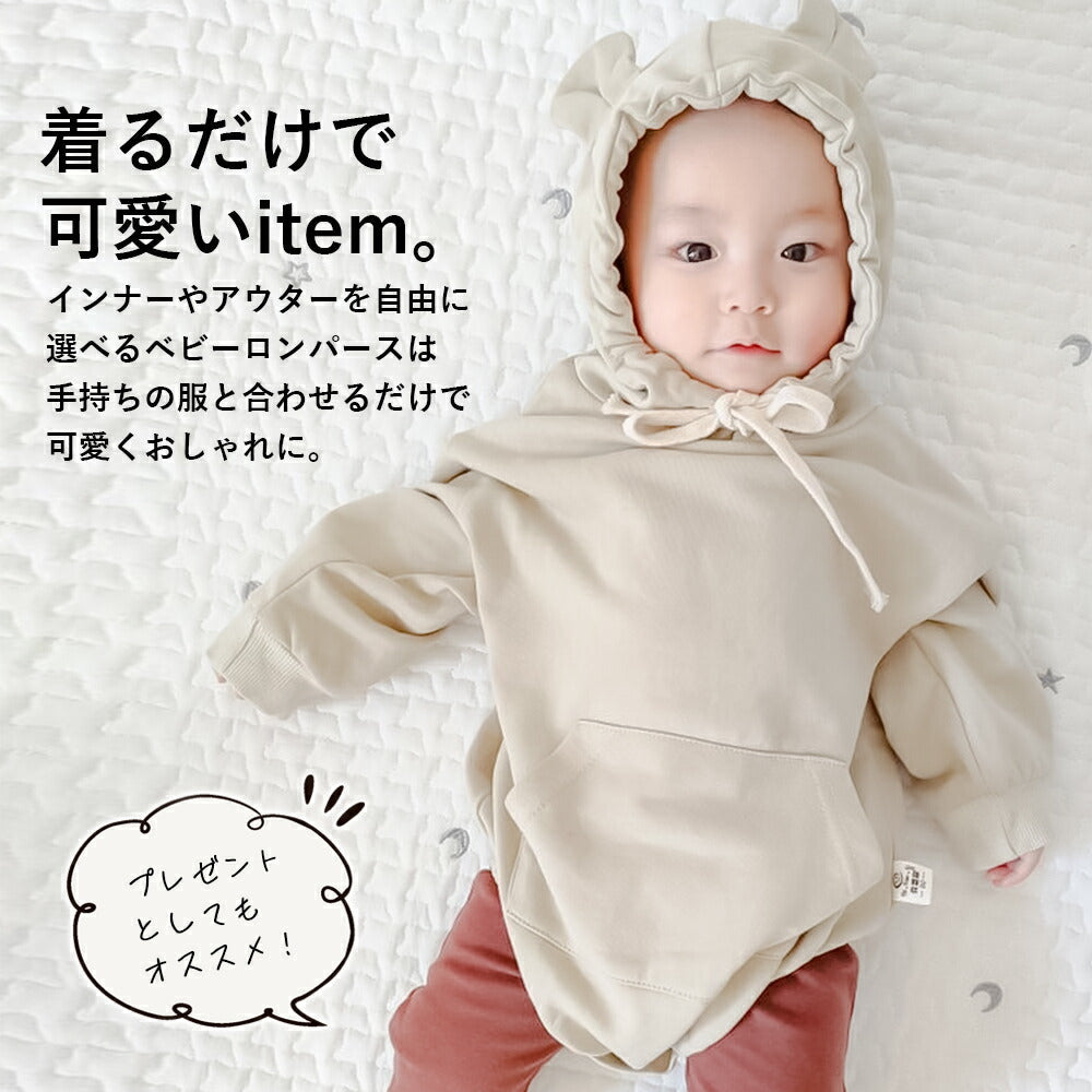 【ブラウン73cm】 ロンパース カバーオール 子供服 くま フード パーカー スウェット ベビー服 フード付き 男の子 女の子 おしゃれ 赤ちゃん 新生児 ベビー 綿 コットン 可愛い 出産祝い プレゼント 着ぐるみ くま耳 長袖 秋 冬