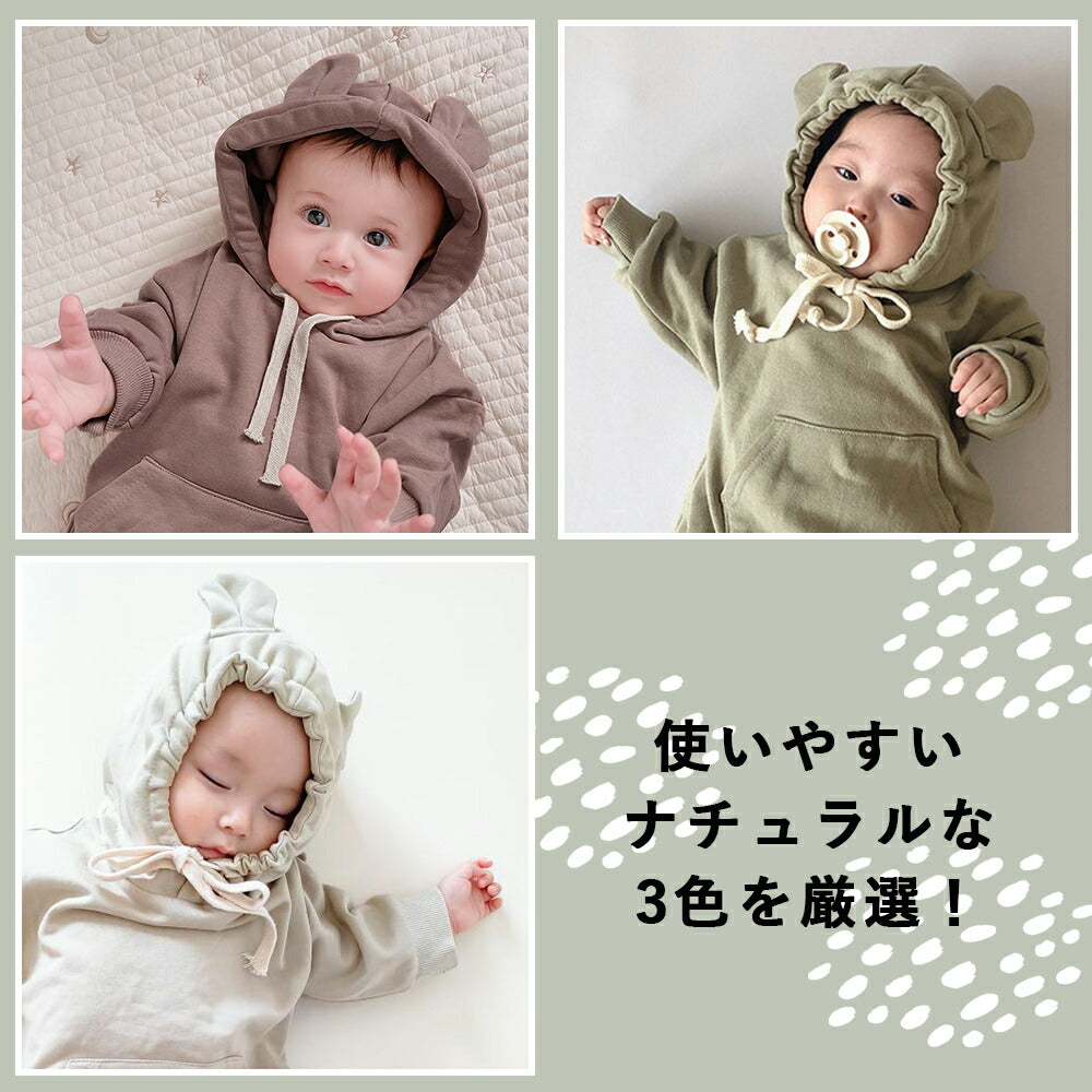 【ブラウン73cm】 ロンパース カバーオール 子供服 くま フード パーカー スウェット ベビー服 フード付き 男の子 女の子 おしゃれ 赤ちゃん 新生児 ベビー 綿 コットン 可愛い 出産祝い プレゼント 着ぐるみ くま耳 長袖 秋 冬