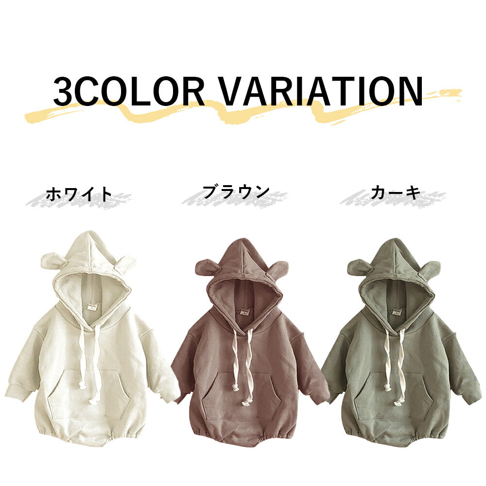 【ブラウン73cm】 ロンパース カバーオール 子供服 くま フード パーカー スウェット ベビー服 フード付き 男の子 女の子 おしゃれ 赤ちゃん 新生児 ベビー 綿 コットン 可愛い 出産祝い プレゼント 着ぐるみ くま耳 長袖 秋 冬