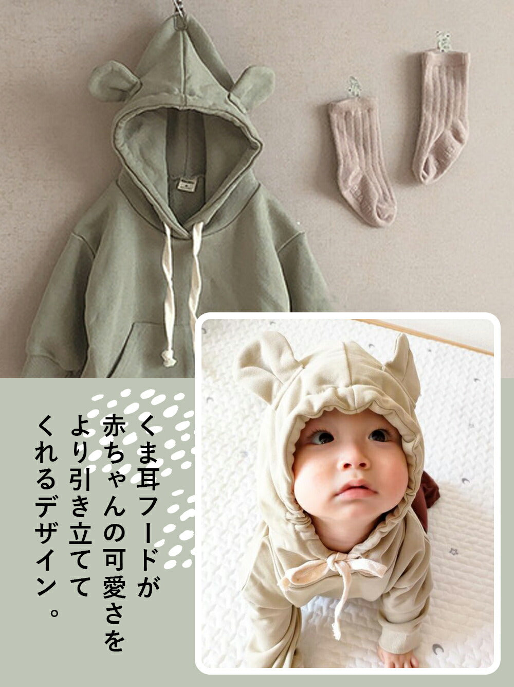 【ブラウン73cm】 ロンパース カバーオール 子供服 くま フード パーカー スウェット ベビー服 フード付き 男の子 女の子 おしゃれ 赤ちゃん 新生児 ベビー 綿 コットン 可愛い 出産祝い プレゼント 着ぐるみ くま耳 長袖 秋 冬