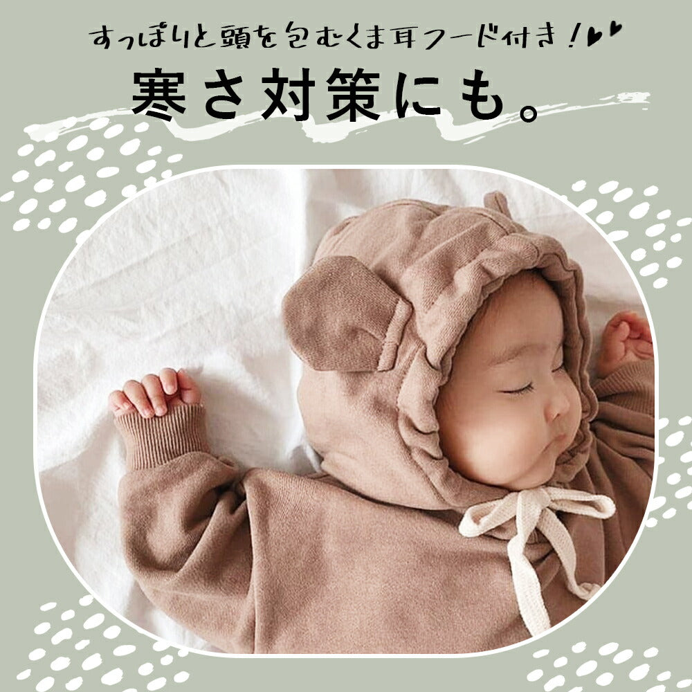 【ブラウン73cm】 ロンパース カバーオール 子供服 くま フード パーカー スウェット ベビー服 フード付き 男の子 女の子 おしゃれ 赤ちゃん 新生児 ベビー 綿 コットン 可愛い 出産祝い プレゼント 着ぐるみ くま耳 長袖 秋 冬