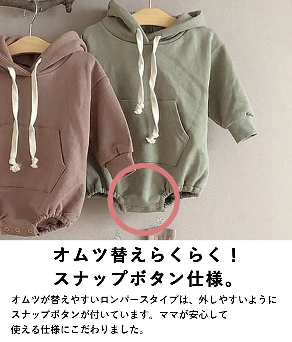 【ブラウン73cm】 ロンパース カバーオール 子供服 くま フード パーカー スウェット ベビー服 フード付き 男の子 女の子 おしゃれ 赤ちゃん 新生児 ベビー 綿 コットン 可愛い 出産祝い プレゼント 着ぐるみ くま耳 長袖 秋 冬