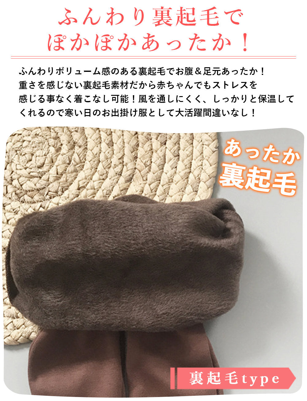 【ホワイト(コットン混)80cm】 レギンス ベビー タイツ 女の子 男の子 おしゃれ 赤ちゃん 新生児 ベビー ベビー服 綿 コットン 可愛い 出産祝い プレゼント 着ぐるみ くま耳 クマ耳 くまみみ 靴下 肌寒い ベビー着ぐるみ 秋冬 冬