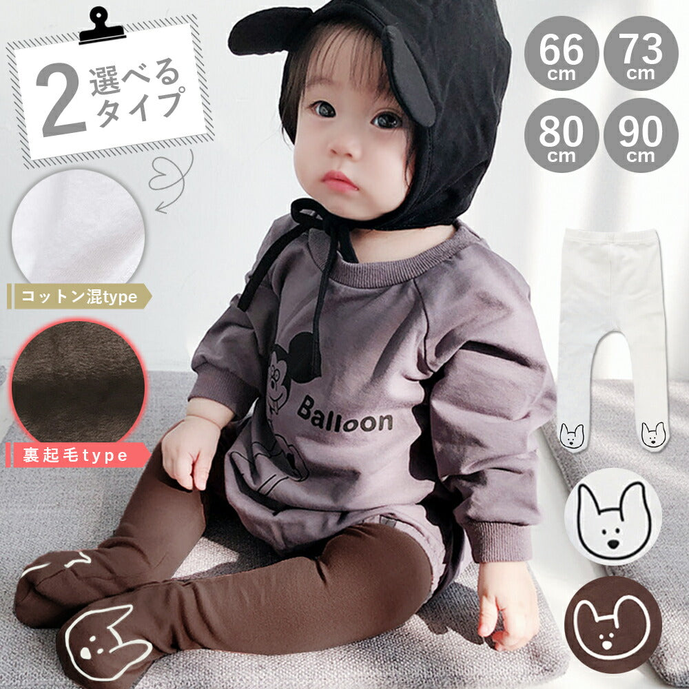 【ホワイト(コットン混)80cm】 レギンス ベビー タイツ 女の子 男の子 おしゃれ 赤ちゃん 新生児 ベビー ベビー服 綿 コットン 可愛い 出産祝い プレゼント 着ぐるみ くま耳 クマ耳 くまみみ 靴下 肌寒い ベビー着ぐるみ 秋冬 冬