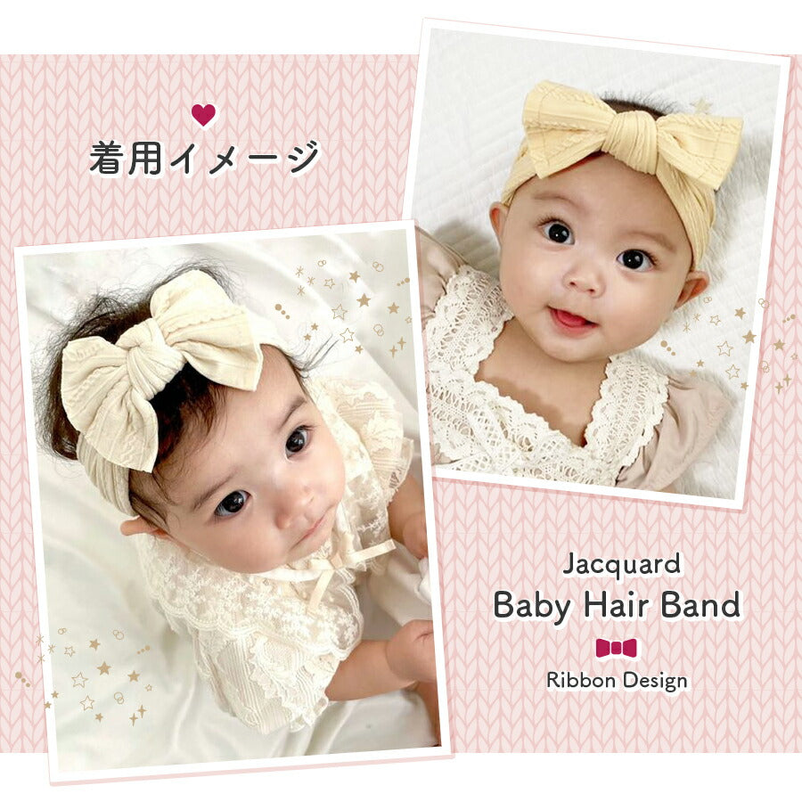 【ライトピンク】 ヘアバンド ベビー 赤ちゃんヘッドバンド ビッグリボン ベビー キッズ 子供 リボン 新生児 ヘアーバンド カチューシャ ストレッチ シンプル ヘアアクセサリー 女の子 男の子 髪飾り ターバン 無地 アクセサリー