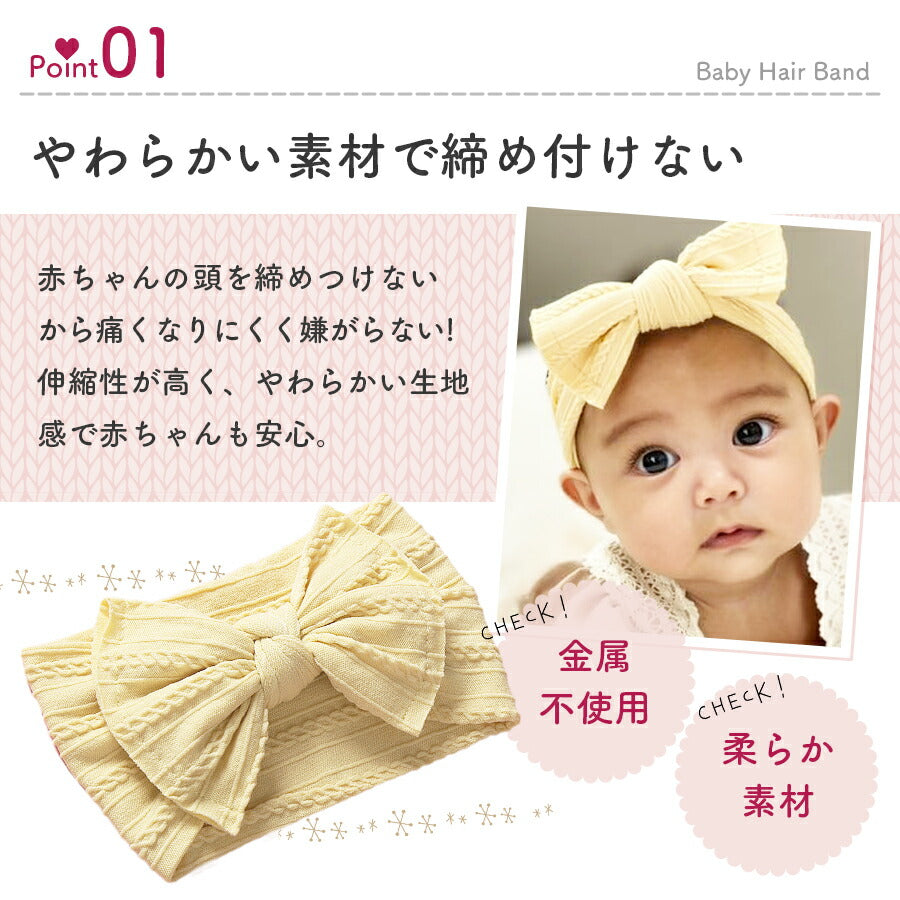 【ライトピンク】 ヘアバンド ベビー 赤ちゃんヘッドバンド ビッグリボン ベビー キッズ 子供 リボン 新生児 ヘアーバンド カチューシャ ストレッチ シンプル ヘアアクセサリー 女の子 男の子 髪飾り ターバン 無地 アクセサリー