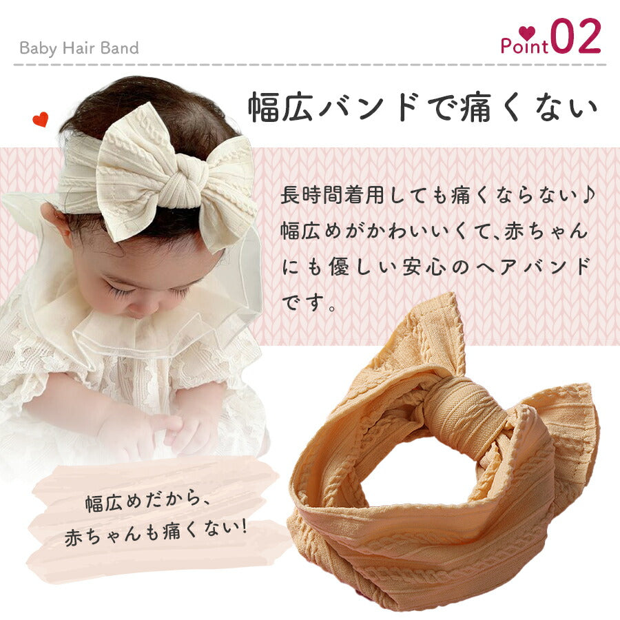 【ライトピンク】 ヘアバンド ベビー 赤ちゃんヘッドバンド ビッグリボン ベビー キッズ 子供 リボン 新生児 ヘアーバンド カチューシャ ストレッチ シンプル ヘアアクセサリー 女の子 男の子 髪飾り ターバン 無地 アクセサリー