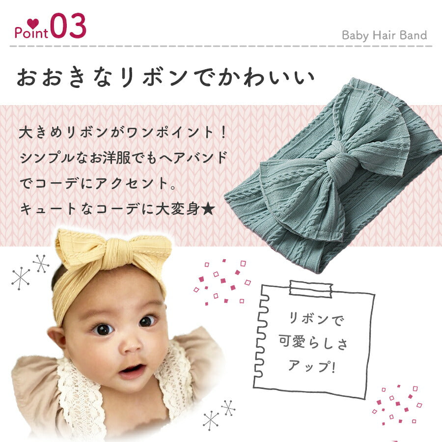 【ライトピンク】 ヘアバンド ベビー 赤ちゃんヘッドバンド ビッグリボン ベビー キッズ 子供 リボン 新生児 ヘアーバンド カチューシャ ストレッチ シンプル ヘアアクセサリー 女の子 男の子 髪飾り ターバン 無地 アクセサリー