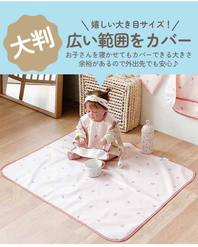 【くま】 おむつ替えシート 防水 大判 おむつ替えシーツ おむつ替えパッド シート おむつ替え オムツ替え マット ベビーマット おむつ替えマット 防水シート ベビー 赤ちゃん おむつ替え防水シート 丸洗い かわいい コンパクト