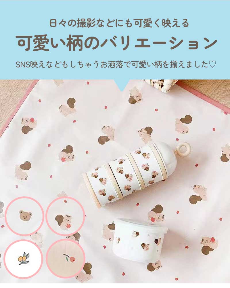 【くま】 おむつ替えシート 防水 大判 おむつ替えシーツ おむつ替えパッド シート おむつ替え オムツ替え マット ベビーマット おむつ替えマット 防水シート ベビー 赤ちゃん おむつ替え防水シート 丸洗い かわいい コンパクト