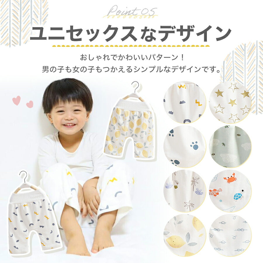 【星Mサイズ】 おねしょズボン おねしょ ズボン おねしょパンツ 予防 腹巻き 防水 パジャマ ズボン パンツ 綿 長ズボン 丸洗い おしゃれ かわいい おむつ卒業 おむつ外し コットン トイトレ トイレトレーニング パンツトレーニング キッズ 男の子 女の子