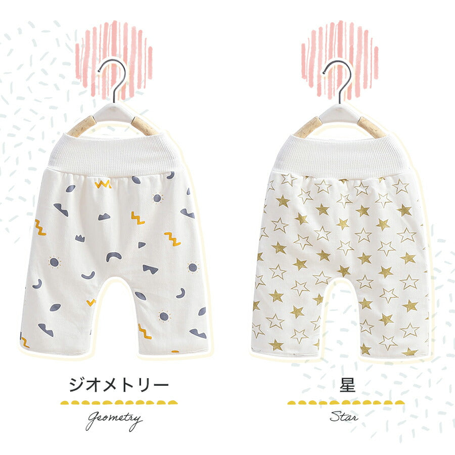【星Mサイズ】 おねしょズボン おねしょ ズボン おねしょパンツ 予防 腹巻き 防水 パジャマ ズボン パンツ 綿 長ズボン 丸洗い おしゃれ かわいい おむつ卒業 おむつ外し コットン トイトレ トイレトレーニング パンツトレーニング キッズ 男の子 女の子