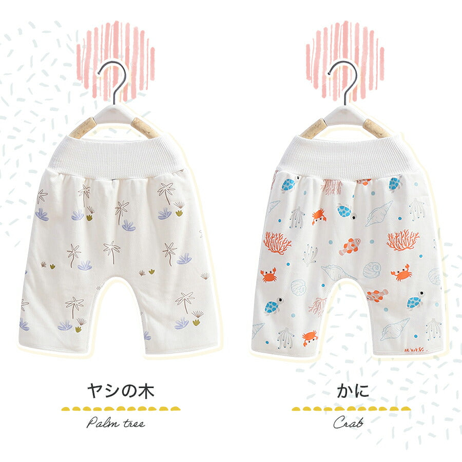 【星Mサイズ】 おねしょズボン おねしょ ズボン おねしょパンツ 予防 腹巻き 防水 パジャマ ズボン パンツ 綿 長ズボン 丸洗い おしゃれ かわいい おむつ卒業 おむつ外し コットン トイトレ トイレトレーニング パンツトレーニング キッズ 男の子 女の子