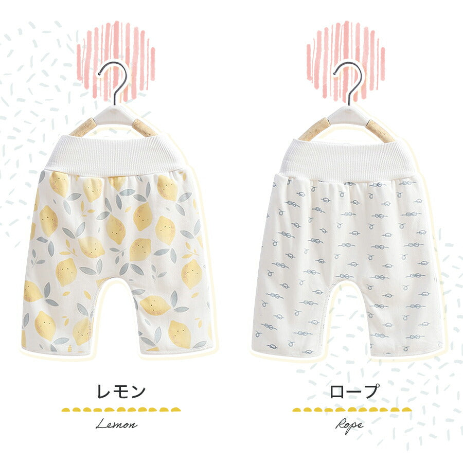 【星Mサイズ】 おねしょズボン おねしょ ズボン おねしょパンツ 予防 腹巻き 防水 パジャマ ズボン パンツ 綿 長ズボン 丸洗い おしゃれ かわいい おむつ卒業 おむつ外し コットン トイトレ トイレトレーニング パンツトレーニング キッズ 男の子 女の子