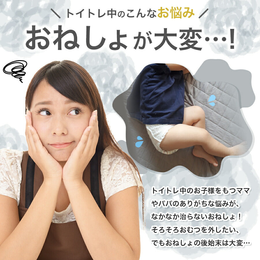 【星Mサイズ】 おねしょズボン おねしょ ズボン おねしょパンツ 予防 腹巻き 防水 パジャマ ズボン パンツ 綿 長ズボン 丸洗い おしゃれ かわいい おむつ卒業 おむつ外し コットン トイトレ トイレトレーニング パンツトレーニング キッズ 男の子 女の子