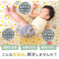 【星Mサイズ】 おねしょズボン おねしょ ズボン おねしょパンツ 予防 腹巻き 防水 パジャマ ズボン パンツ 綿 長ズボン 丸洗い おしゃれ かわいい おむつ卒業 おむつ外し コットン トイトレ トイレトレーニング パンツトレーニング キッズ 男の子 女の子