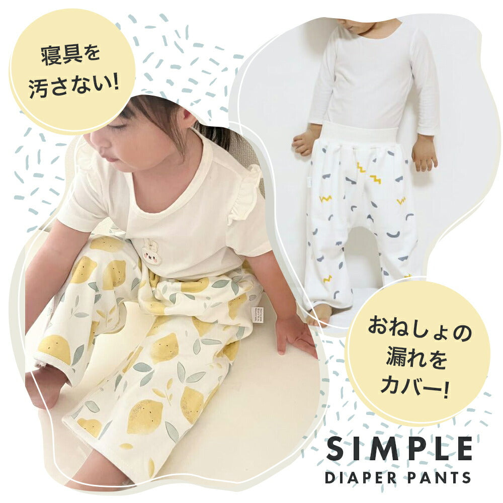 【星Mサイズ】 おねしょズボン おねしょ ズボン おねしょパンツ 予防 腹巻き 防水 パジャマ ズボン パンツ 綿 長ズボン 丸洗い おしゃれ かわいい おむつ卒業 おむつ外し コットン トイトレ トイレトレーニング パンツトレーニング キッズ 男の子 女の子