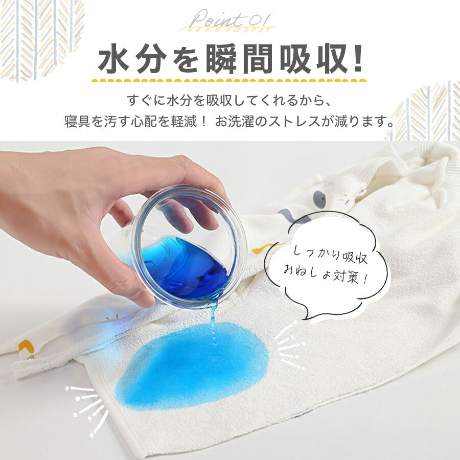 【星Mサイズ】 おねしょズボン おねしょ ズボン おねしょパンツ 予防 腹巻き 防水 パジャマ ズボン パンツ 綿 長ズボン 丸洗い おしゃれ かわいい おむつ卒業 おむつ外し コットン トイトレ トイレトレーニング パンツトレーニング キッズ 男の子 女の子