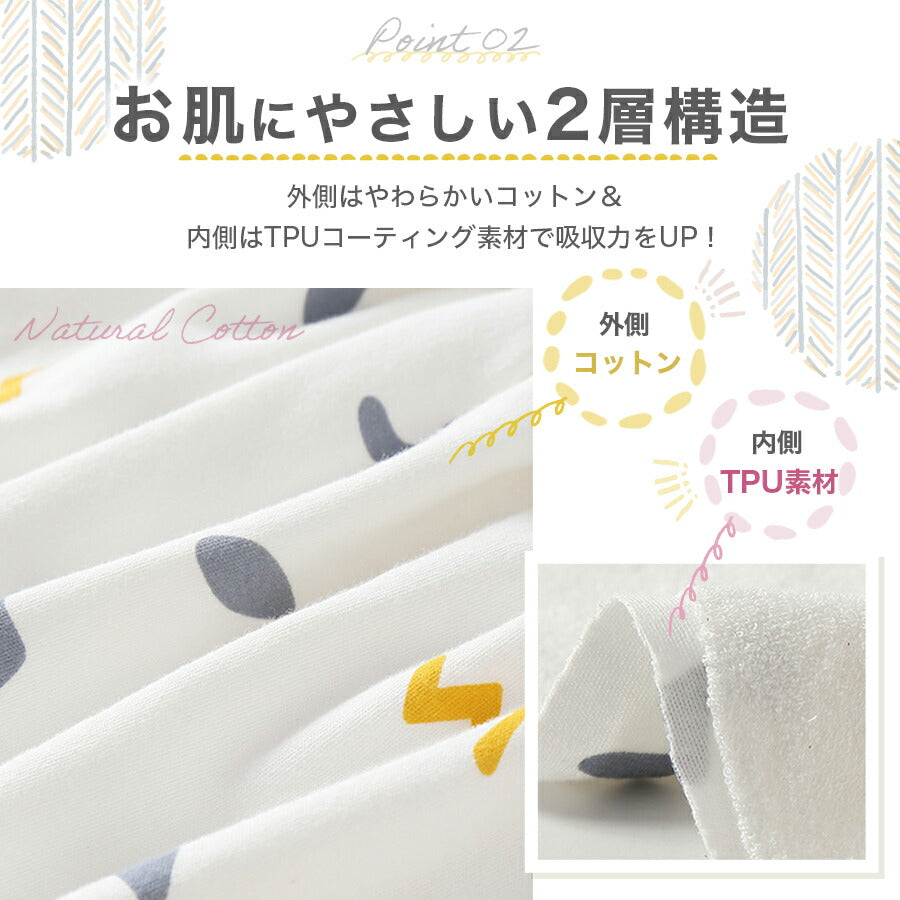 【星Mサイズ】 おねしょズボン おねしょ ズボン おねしょパンツ 予防 腹巻き 防水 パジャマ ズボン パンツ 綿 長ズボン 丸洗い おしゃれ かわいい おむつ卒業 おむつ外し コットン トイトレ トイレトレーニング パンツトレーニング キッズ 男の子 女の子