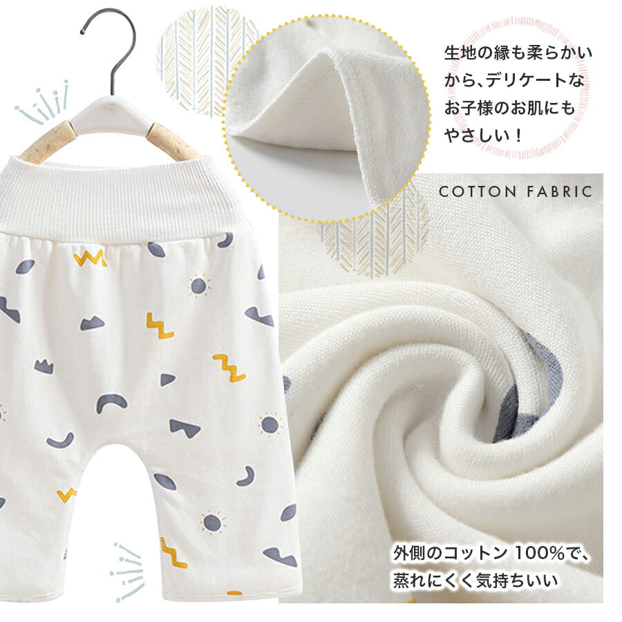 【星Mサイズ】 おねしょズボン おねしょ ズボン おねしょパンツ 予防 腹巻き 防水 パジャマ ズボン パンツ 綿 長ズボン 丸洗い おしゃれ かわいい おむつ卒業 おむつ外し コットン トイトレ トイレトレーニング パンツトレーニング キッズ 男の子 女の子