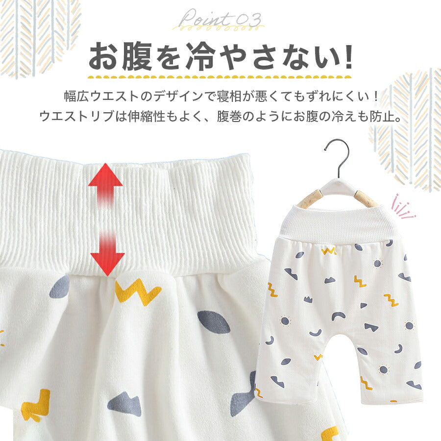 【星Mサイズ】 おねしょズボン おねしょ ズボン おねしょパンツ 予防 腹巻き 防水 パジャマ ズボン パンツ 綿 長ズボン 丸洗い おしゃれ かわいい おむつ卒業 おむつ外し コットン トイトレ トイレトレーニング パンツトレーニング キッズ 男の子 女の子