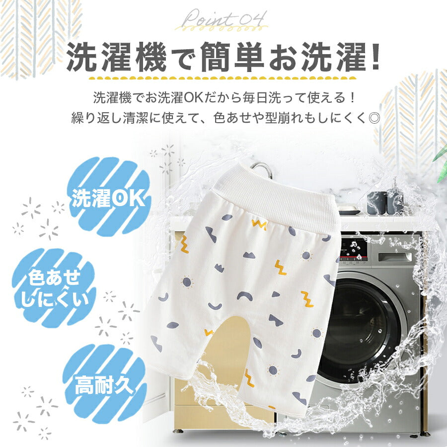 【星Mサイズ】 おねしょズボン おねしょ ズボン おねしょパンツ 予防 腹巻き 防水 パジャマ ズボン パンツ 綿 長ズボン 丸洗い おしゃれ かわいい おむつ卒業 おむつ外し コットン トイトレ トイレトレーニング パンツトレーニング キッズ 男の子 女の子